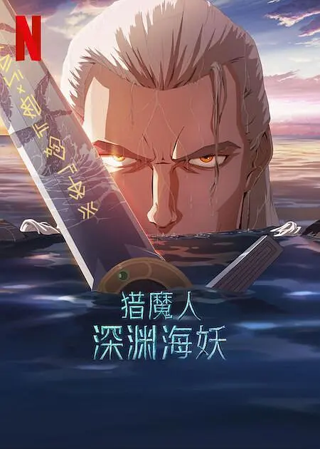 亚洲色五月